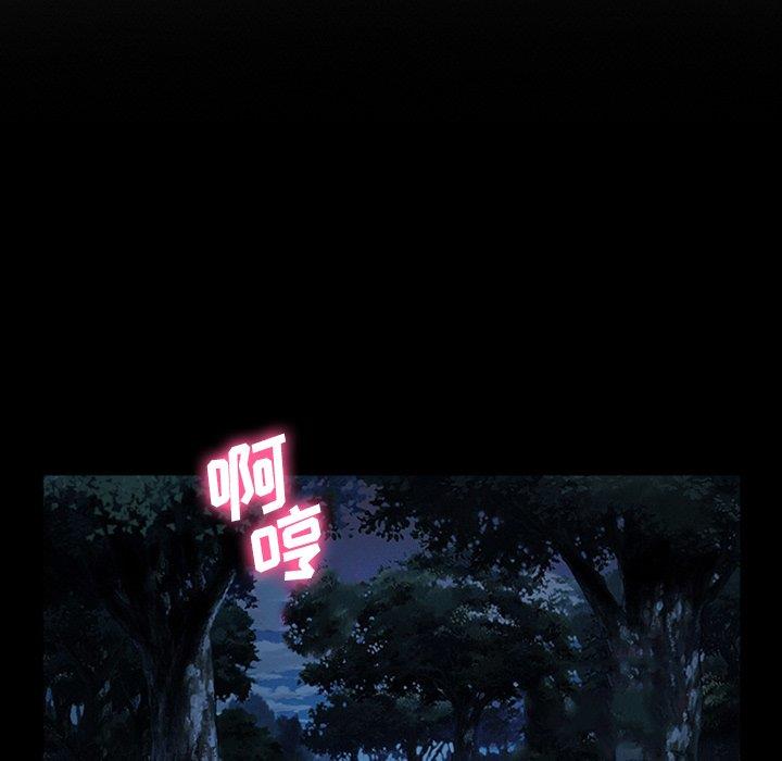 [韩国漫画] 委托人 剧情,巨乳大奶, 后宫#[143P]-41