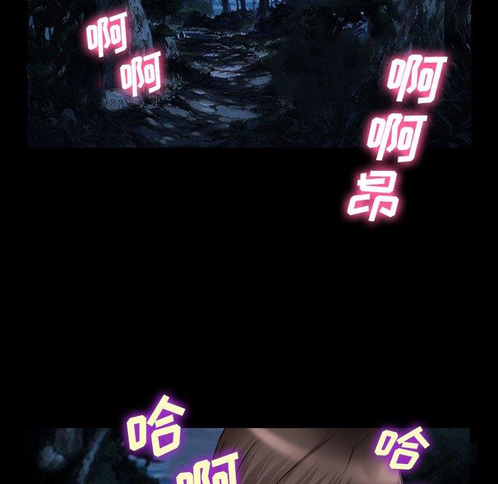 [韩国漫画] 委托人 剧情,巨乳大奶, 后宫#[143P]-42