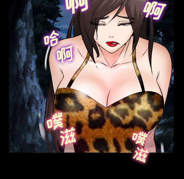 [韩国漫画] 委托人 剧情,巨乳大奶, 后宫#[143P]-43