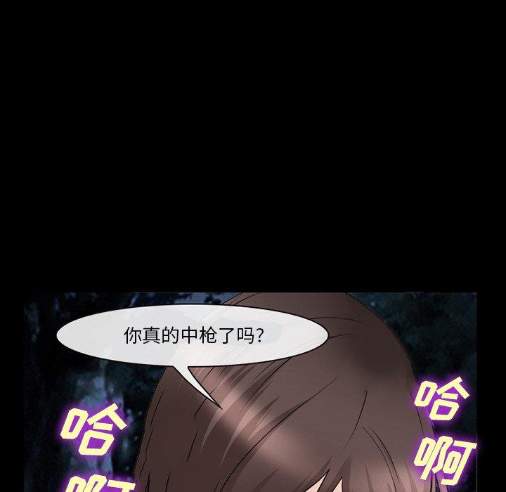 [韩国漫画] 委托人 剧情,巨乳大奶, 后宫#[143P]-44