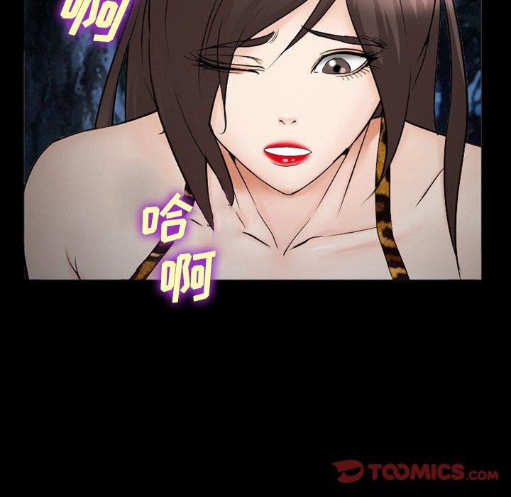 [韩国漫画] 委托人 剧情,巨乳大奶, 后宫#[143P]-45