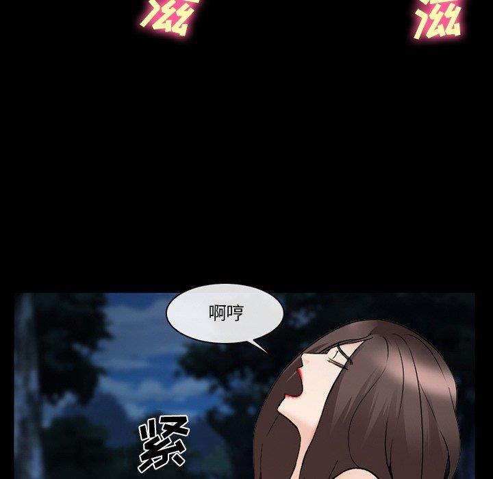[韩国漫画] 委托人 剧情,巨乳大奶, 后宫#[143P]-47