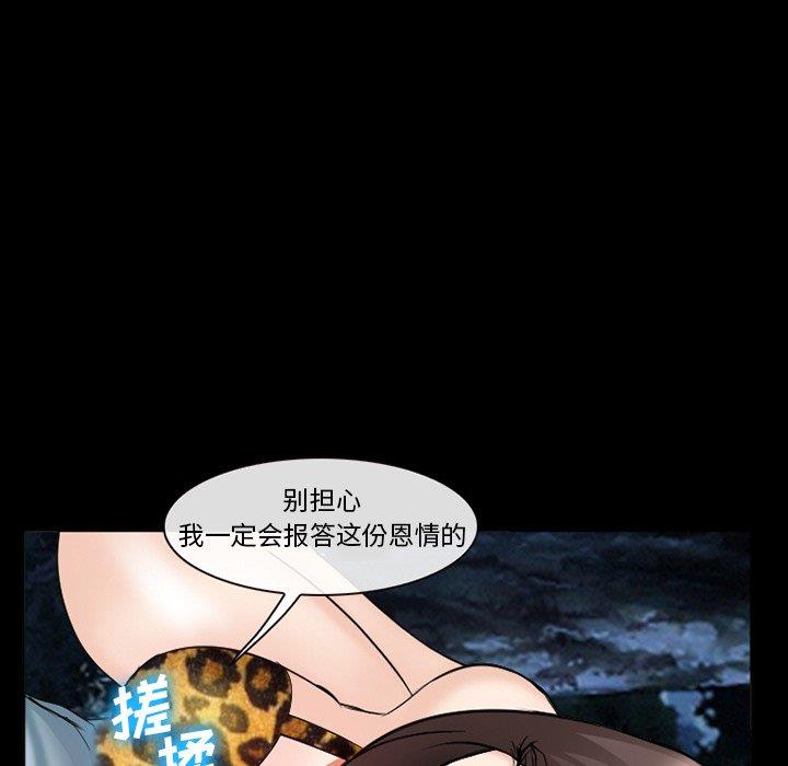 [韩国漫画] 委托人 剧情,巨乳大奶, 后宫#[143P]-50