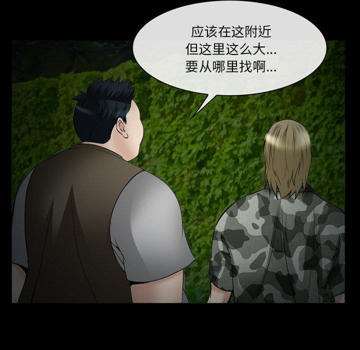 [韩国漫画] 委托人 剧情,巨乳大奶, 后宫#[143P]-58