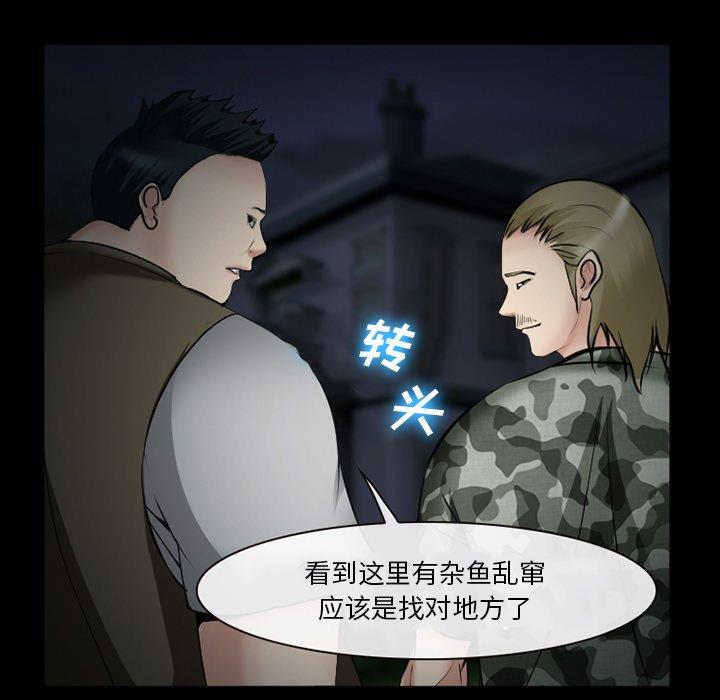 [韩国漫画] 委托人 剧情,巨乳大奶, 后宫#[143P]-60