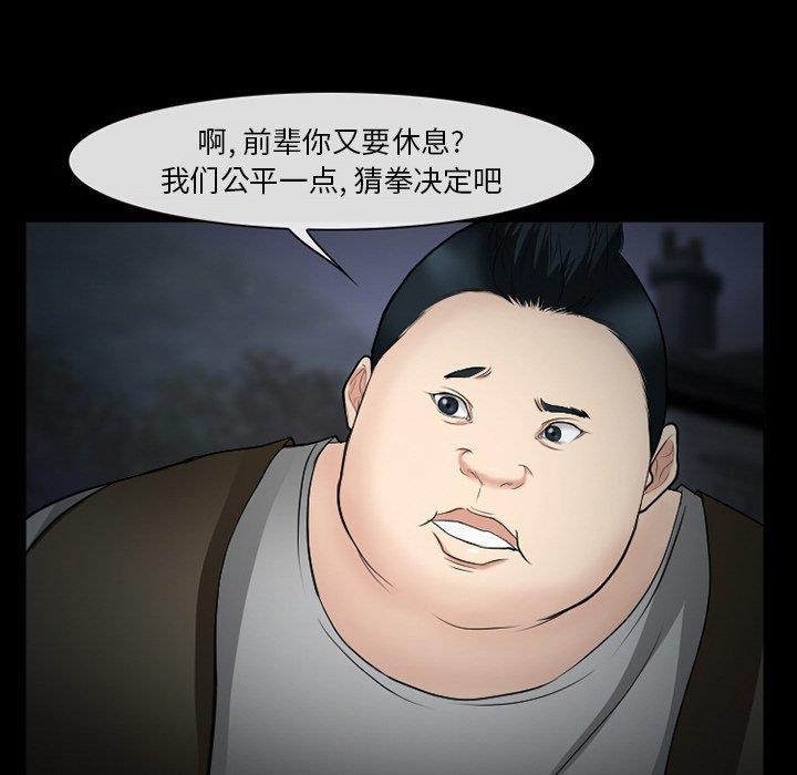 [韩国漫画] 委托人 剧情,巨乳大奶, 后宫#[143P]-63