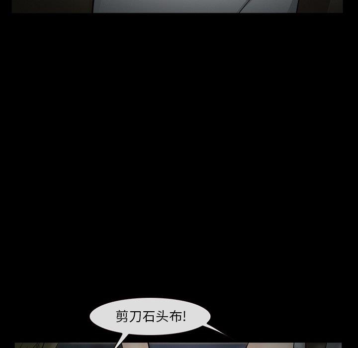 [韩国漫画] 委托人 剧情,巨乳大奶, 后宫#[143P]-64