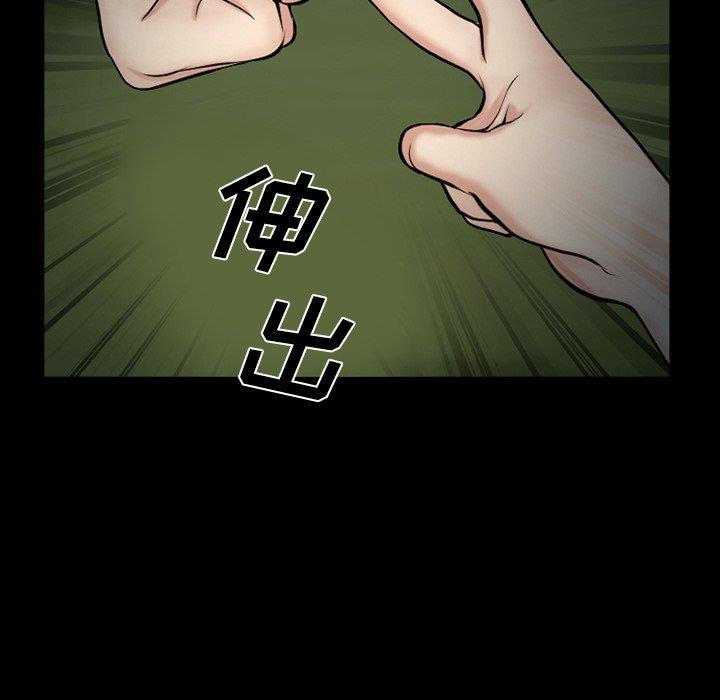 [韩国漫画] 委托人 剧情,巨乳大奶, 后宫#[143P]-67