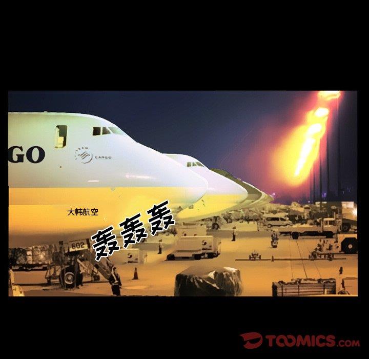 [韩国漫画] 委托人 剧情,巨乳大奶, 后宫#[143P]-68