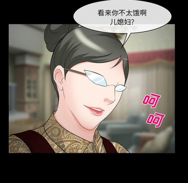 [韩国漫画] 委托人 剧情,巨乳大奶, 后宫#[143P]-7