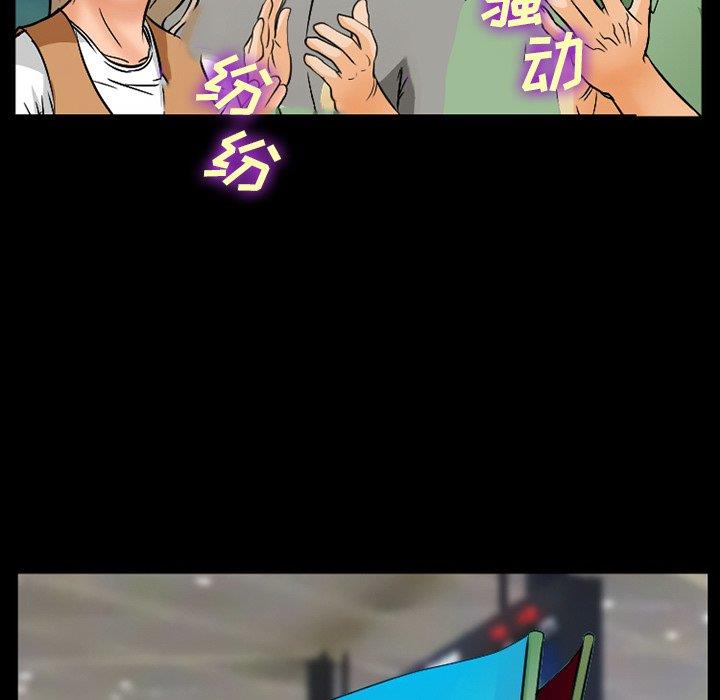 [韩国漫画] 委托人 剧情,巨乳大奶, 后宫#[143P]-70