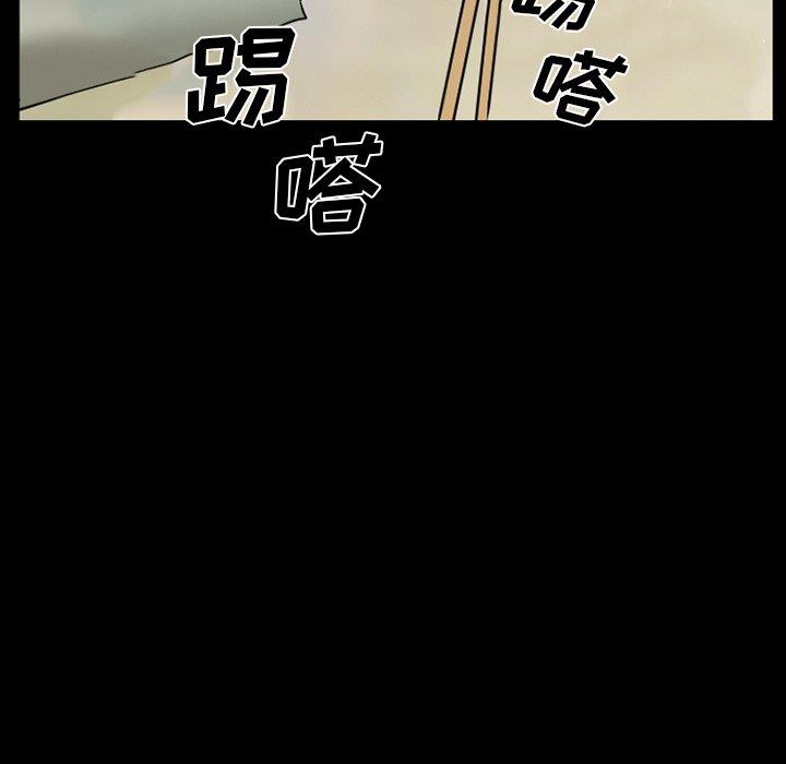 [韩国漫画] 委托人 剧情,巨乳大奶, 后宫#[143P]-72