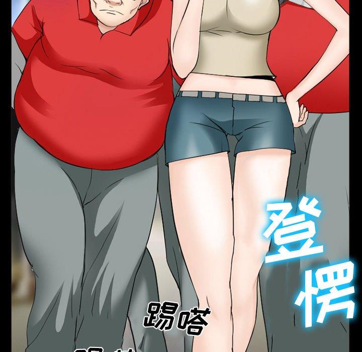 [韩国漫画] 委托人 剧情,巨乳大奶, 后宫#[143P]-74
