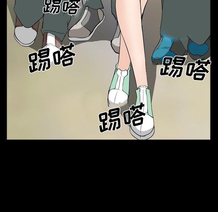 [韩国漫画] 委托人 剧情,巨乳大奶, 后宫#[143P]-75