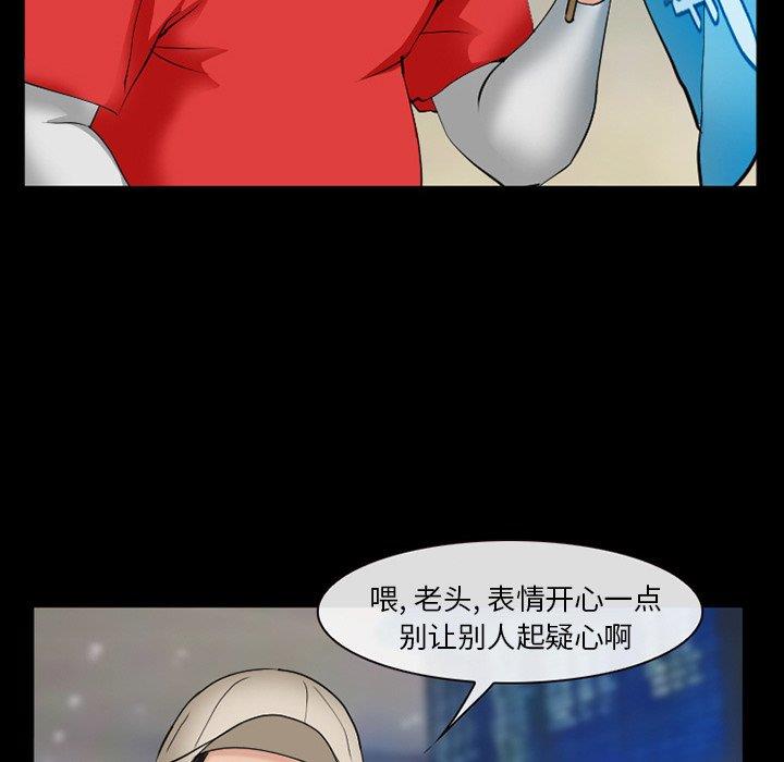 [韩国漫画] 委托人 剧情,巨乳大奶, 后宫#[143P]-77