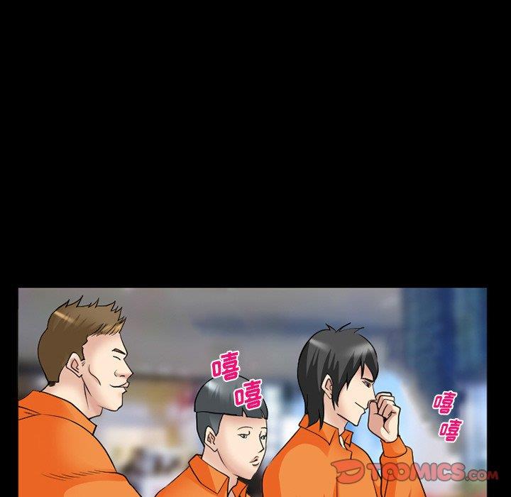 [韩国漫画] 委托人 剧情,巨乳大奶, 后宫#[143P]-79