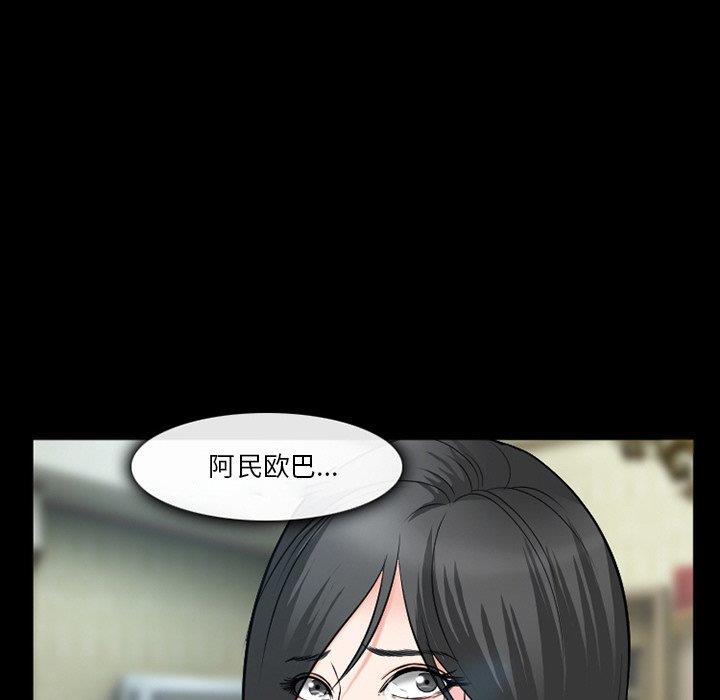 [韩国漫画] 委托人 剧情,巨乳大奶, 后宫#[143P]-8