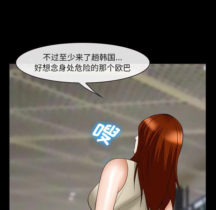 [韩国漫画] 委托人 剧情,巨乳大奶, 后宫#[143P]-82