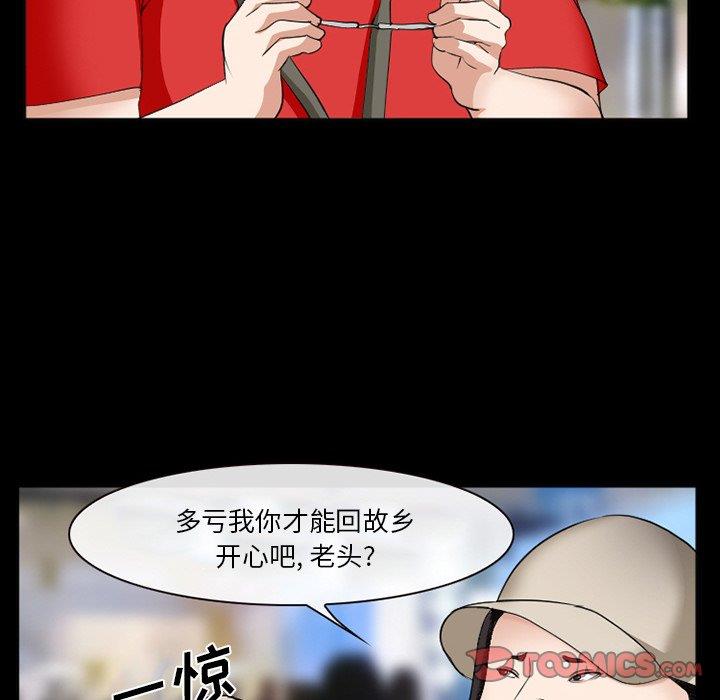 [韩国漫画] 委托人 剧情,巨乳大奶, 后宫#[143P]-85