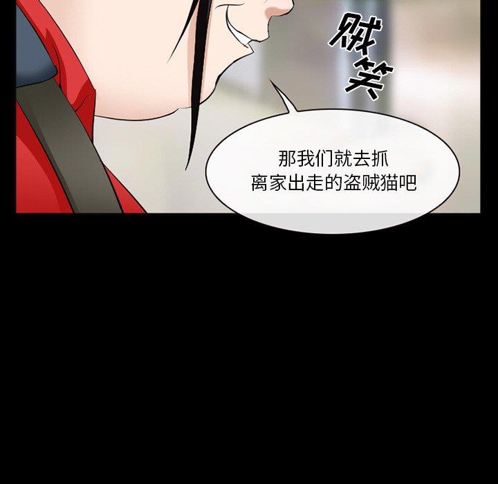 [韩国漫画] 委托人 剧情,巨乳大奶, 后宫#[143P]-89