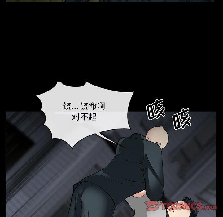 [韩国漫画] 委托人 剧情,巨乳大奶, 后宫#[143P]-91