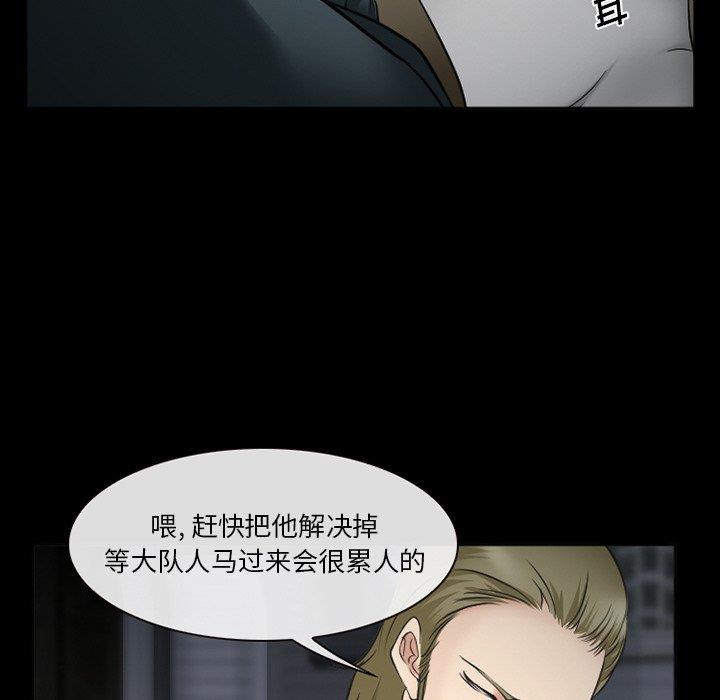 [韩国漫画] 委托人 剧情,巨乳大奶, 后宫#[143P]-94