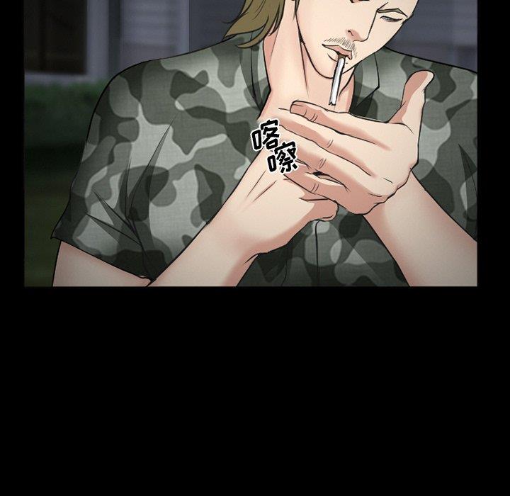 [韩国漫画] 委托人 剧情,巨乳大奶, 后宫#[143P]-95