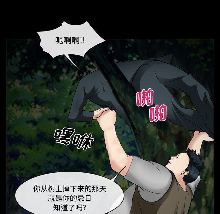 [韩国漫画] 委托人 剧情,巨乳大奶, 后宫#[143P]-96