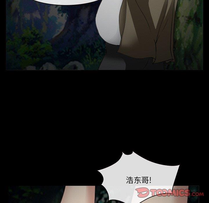 [韩国漫画] 委托人 剧情,巨乳大奶, 后宫#[143P]-97