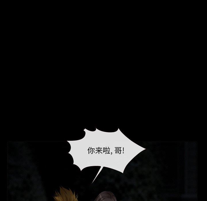 [韩国漫画] 委托人 剧情,巨乳大奶, 后宫#[143P]-99