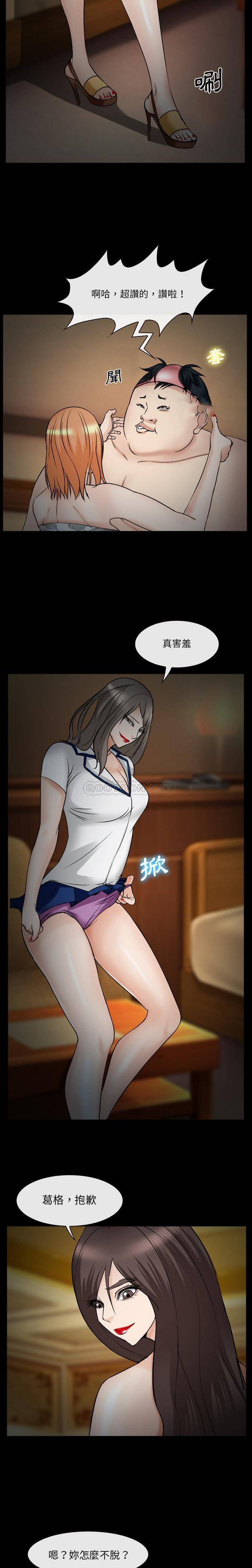 [韩国漫画] 委托人 剧情,巨乳大奶, 后宫#[21P]-11