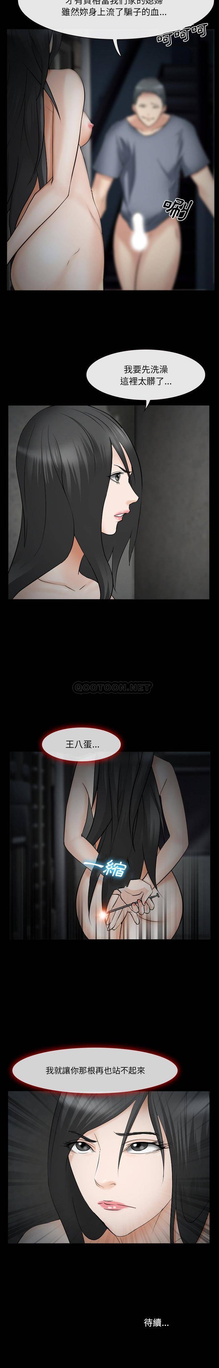 [韩国漫画] 委托人 剧情,巨乳大奶, 后宫#[21P]-21