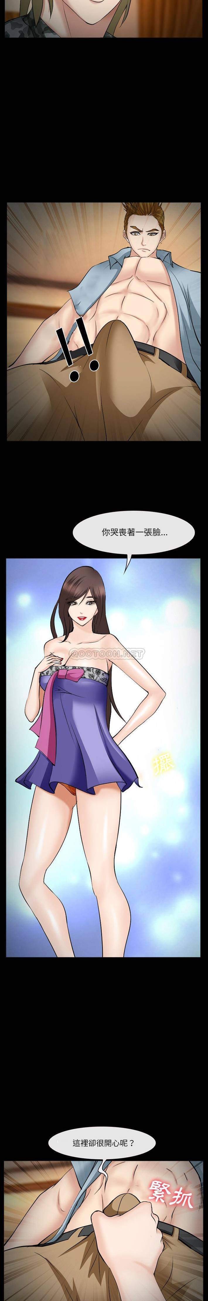 [韩国漫画] 委托人 剧情,巨乳大奶, 后宫#[21P]-6