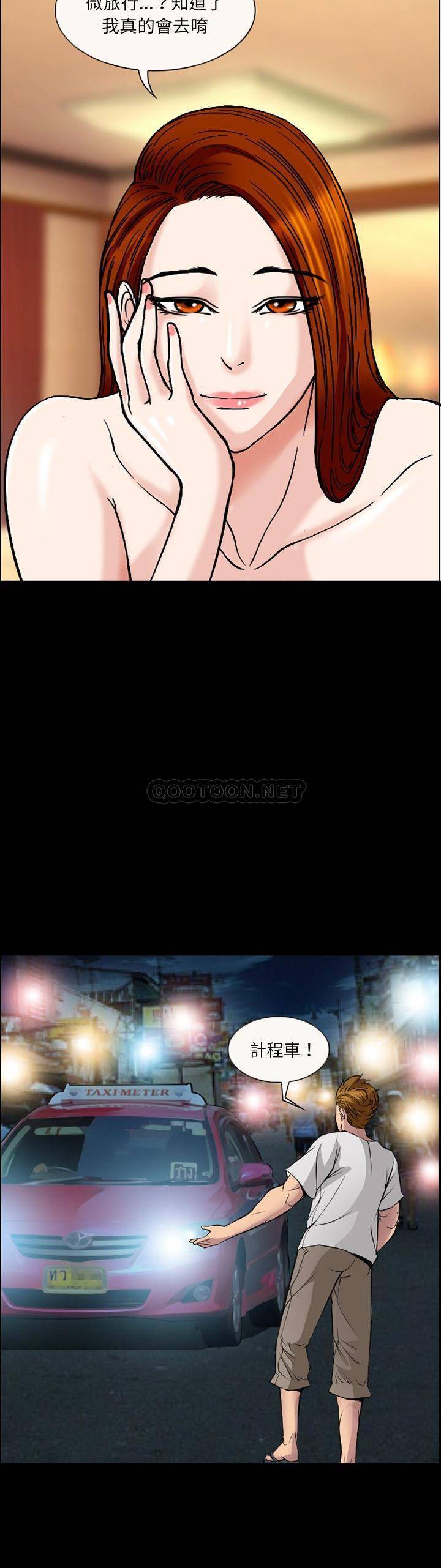 [韩国漫画] 委托人 剧情,巨乳大奶, 后宫#[21P]-13