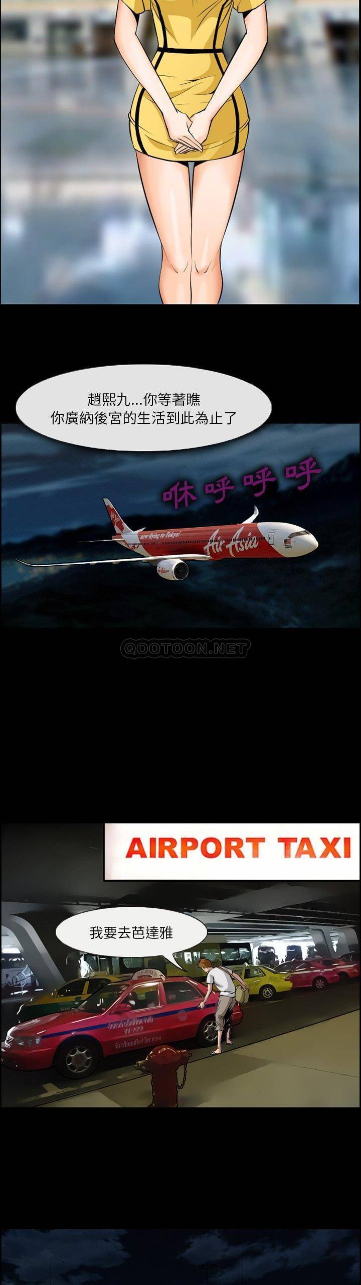 [韩国漫画] 委托人 剧情,巨乳大奶, 后宫#[21P]-15