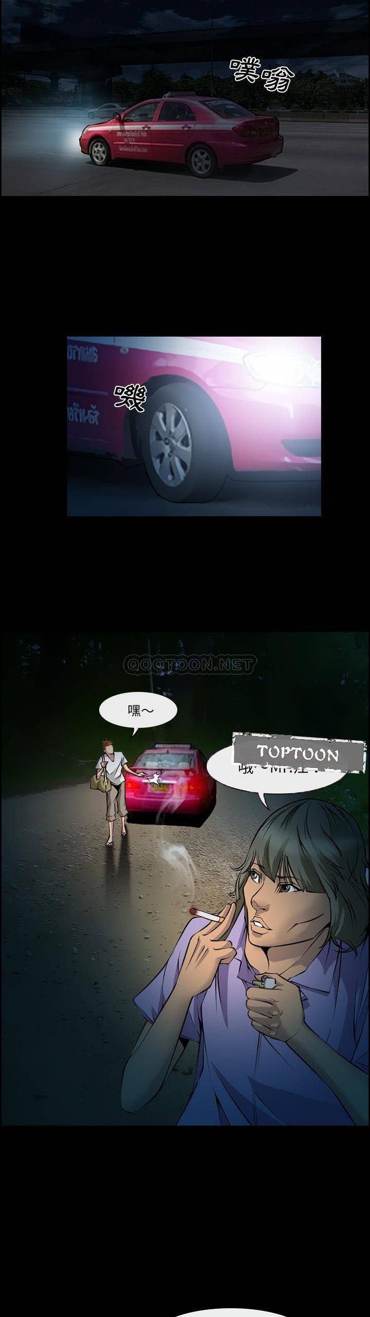 [韩国漫画] 委托人 剧情,巨乳大奶, 后宫#[21P]-16