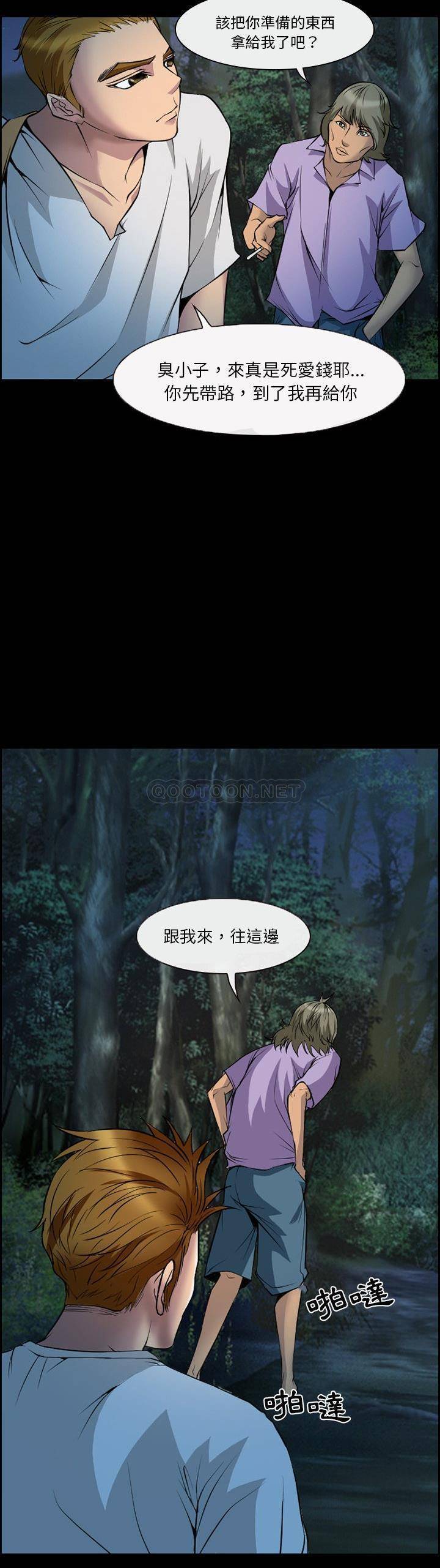 [韩国漫画] 委托人 剧情,巨乳大奶, 后宫#[21P]-17