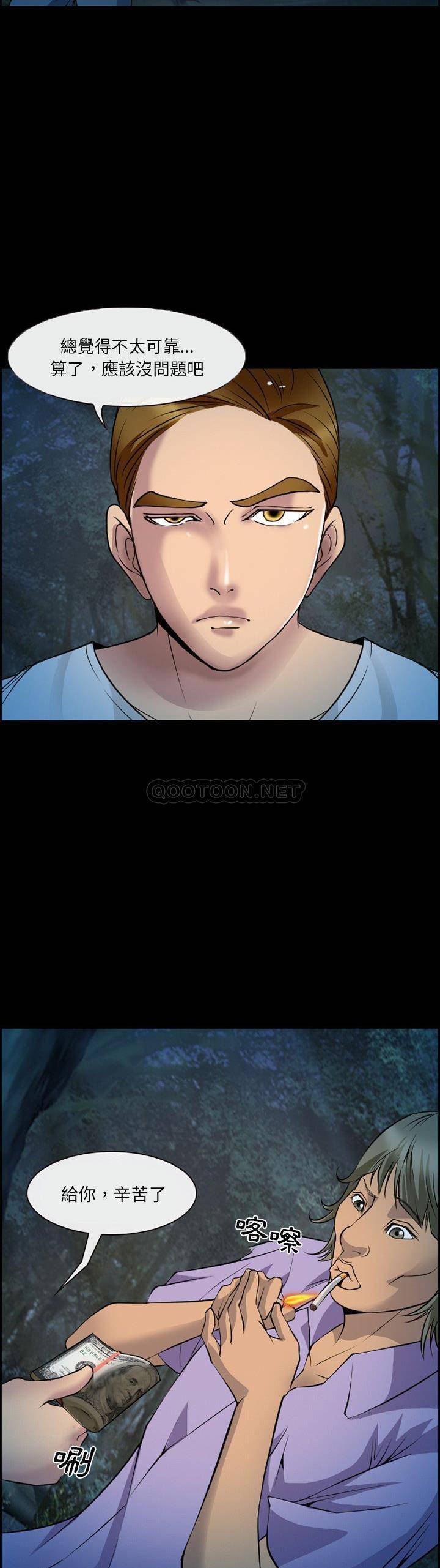 [韩国漫画] 委托人 剧情,巨乳大奶, 后宫#[21P]-19