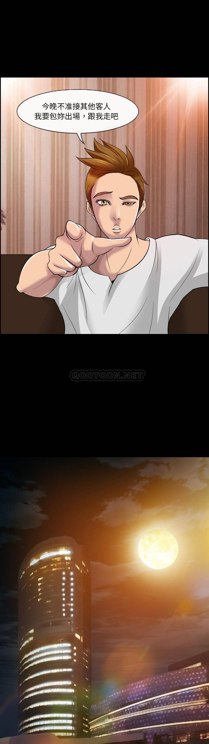 [韩国漫画] 委托人 剧情,巨乳大奶, 后宫#[21P]-4