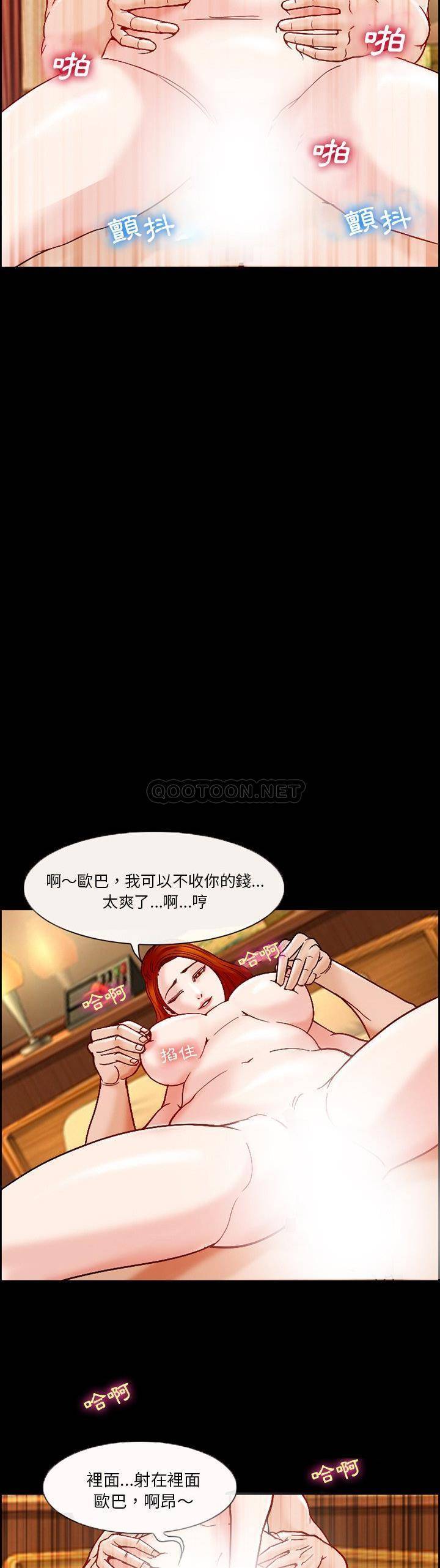 [韩国漫画] 委托人 剧情,巨乳大奶, 后宫#[21P]-8