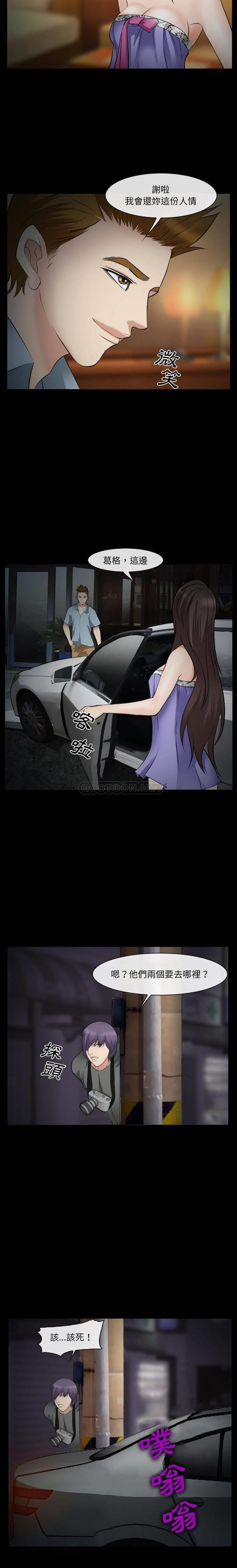 [韩国漫画] 委托人 剧情,巨乳大奶, 后宫#[21P]-14