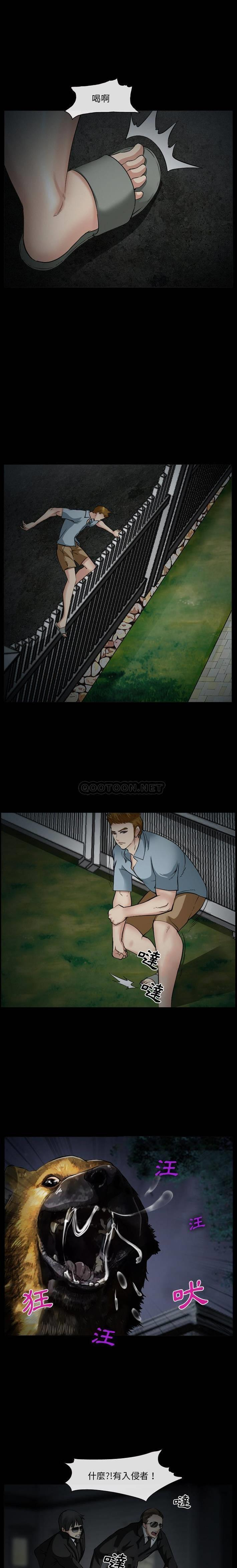 [韩国漫画] 委托人 剧情,巨乳大奶, 后宫#[21P]-18