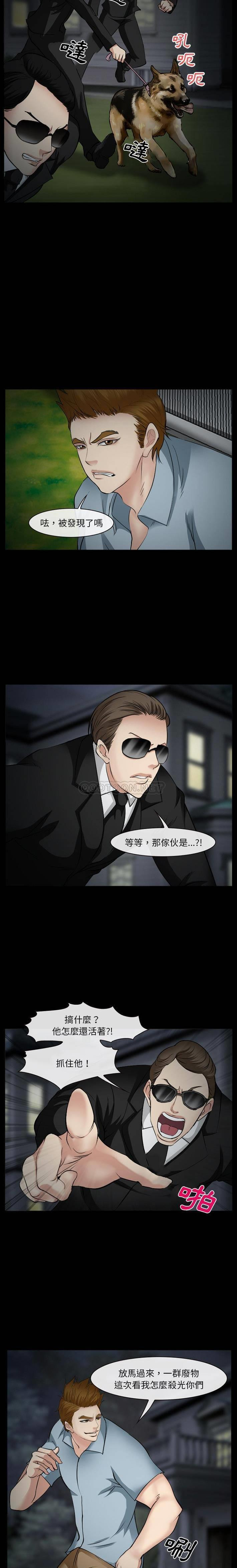 [韩国漫画] 委托人 剧情,巨乳大奶, 后宫#[21P]-19