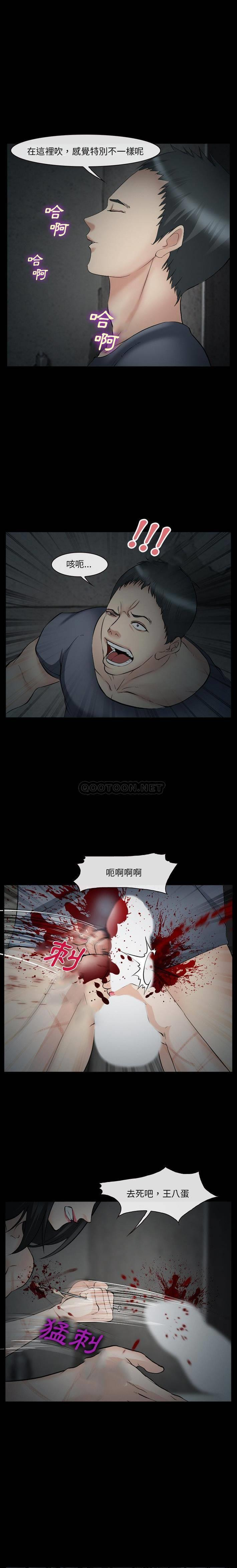 [韩国漫画] 委托人 剧情,巨乳大奶, 后宫#[21P]-6