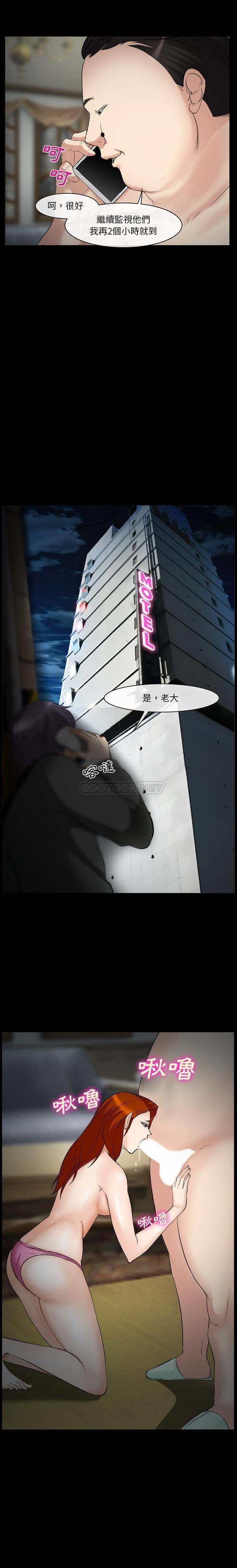 [韩国漫画] 委托人 剧情,巨乳大奶, 后宫#[21P]-9