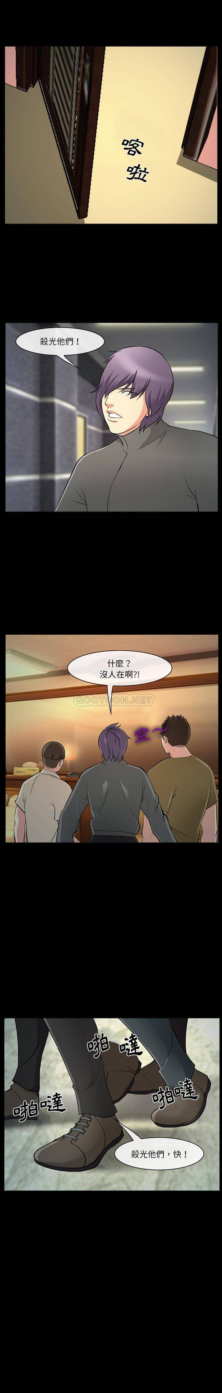 [韩国漫画] 委托人 剧情,巨乳大奶, 后宫#[21P]-1