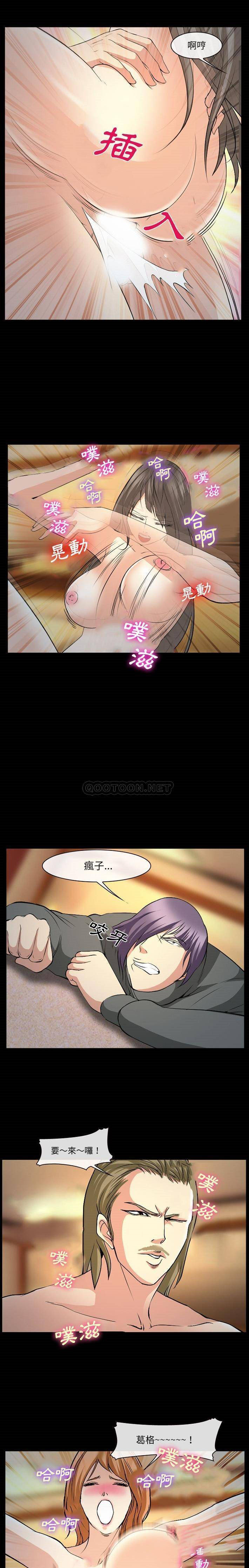 [韩国漫画] 委托人 剧情,巨乳大奶, 后宫#[21P]-10