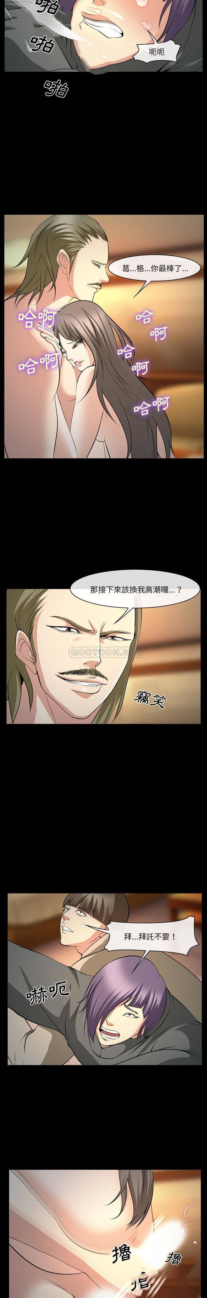 [韩国漫画] 委托人 剧情,巨乳大奶, 后宫#[21P]-12