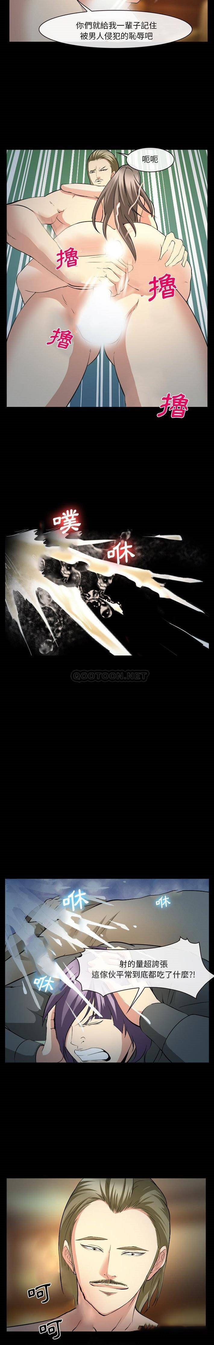 [韩国漫画] 委托人 剧情,巨乳大奶, 后宫#[21P]-13