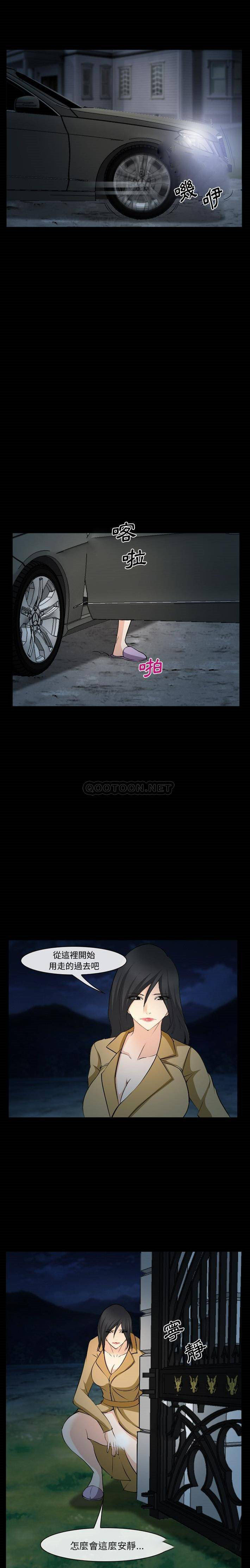 [韩国漫画] 委托人 剧情,巨乳大奶, 后宫#[21P]-15